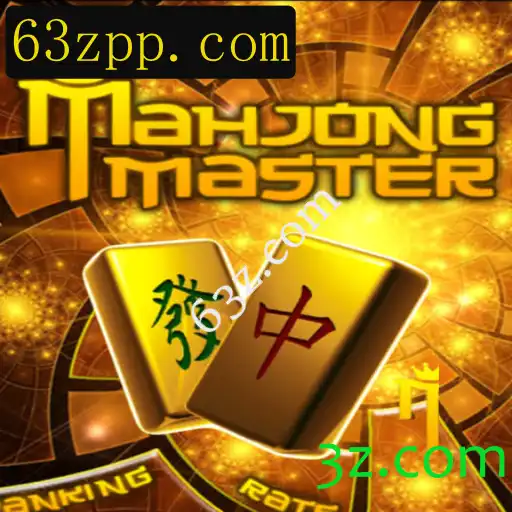 Explorando o Mundo de MahJongMaster: Estratégias, Regras e Atualizações